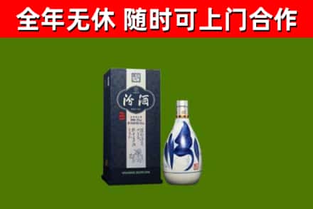 永胜烟酒回收汾酒.jpg