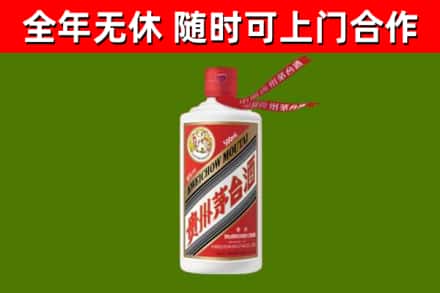 永胜烟酒回收飞天茅台酒.jpg