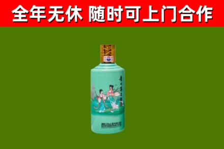 永胜烟酒回收24节气茅台酒.jpg