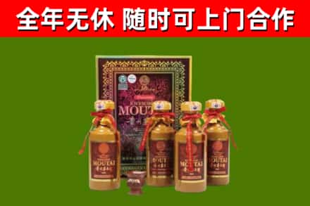 永胜烟酒回收50年茅台酒.jpg