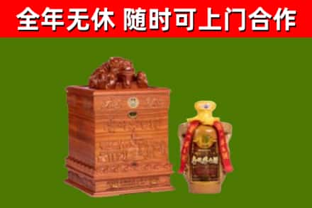 永胜烟酒回收80陈年贵州茅台酒.jpg