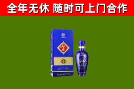 永胜烟酒回收杜康.jpg