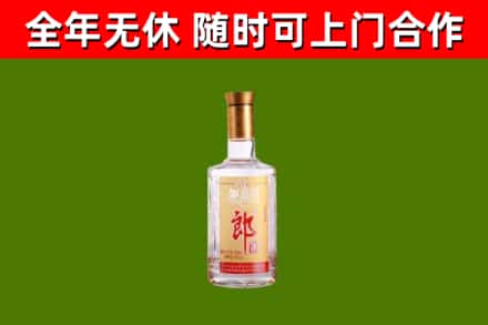 永胜烟酒回收光瓶郎酒.jpg