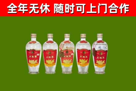 永胜烟酒回收公斤五粮液.jpg
