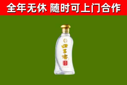 永胜烟酒回收口子窖.jpg
