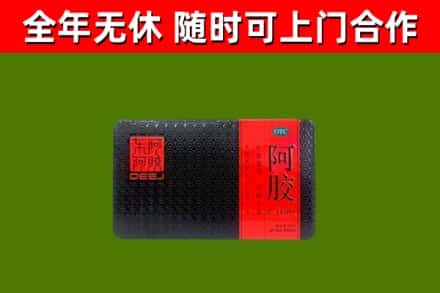 永胜烟酒回收阿胶.jpg